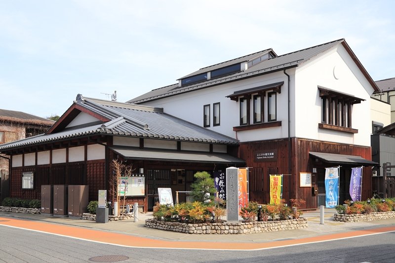 旧東海道藤沢宿の魅力を伝える「藤沢市ふじさわ宿交流館」