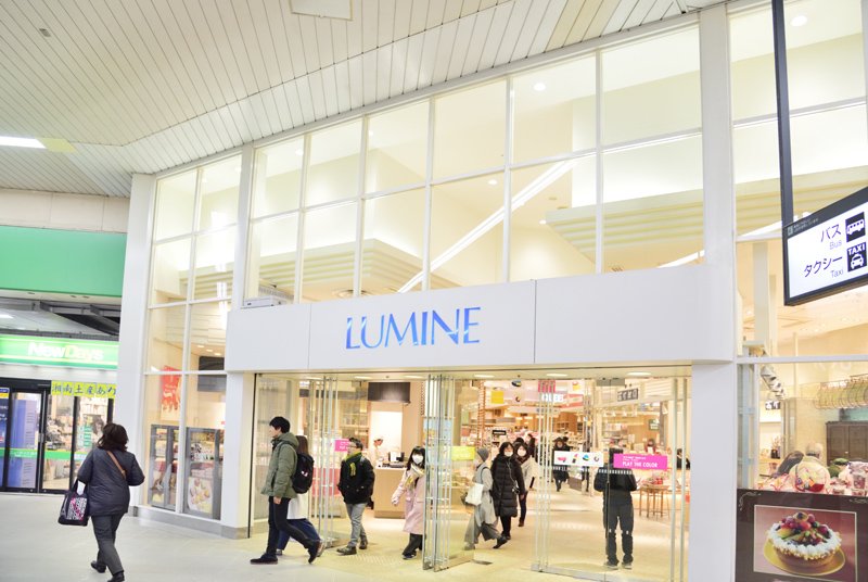 「ルミネ藤沢」など大規模ショッピング施設も使いやすい