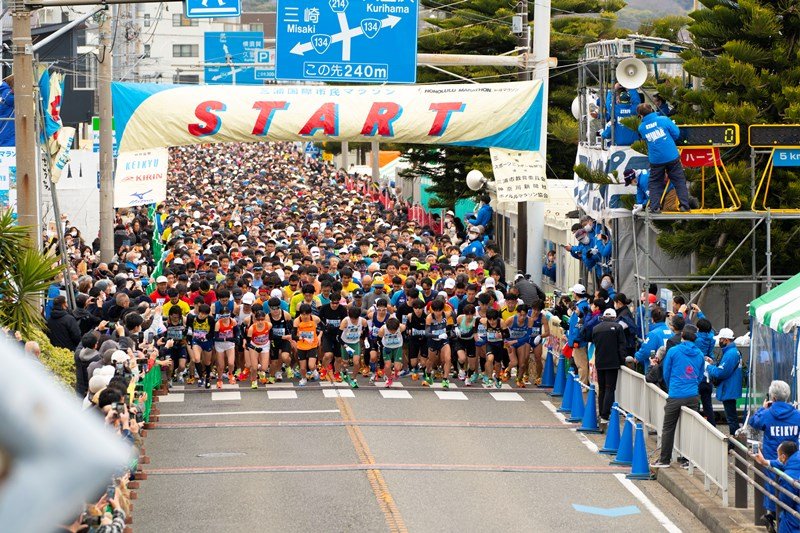 「三浦国際市民マラソン」スタートの様子（提供：三浦国際市民マラソン事務局）