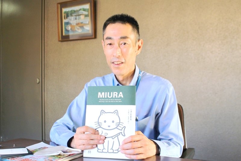 移住冊子「MIURA」を紹介する矢尾板昌克さん