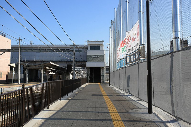 「津田山」駅と隣接している校庭のフェンス