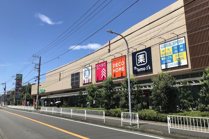 便利な大型スーパー「サミットストア 横浜岡野店」