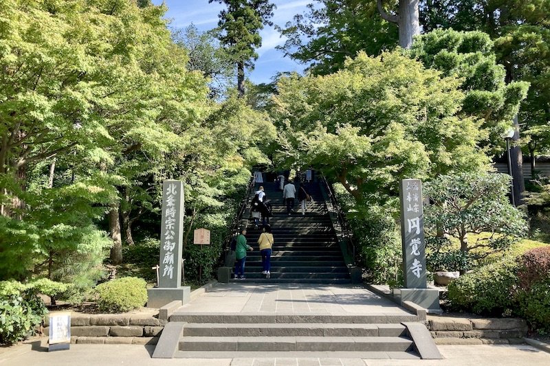 「円覚寺」総門に続く石段