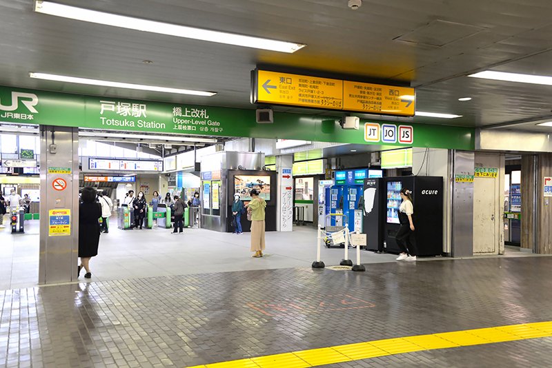 4路線が集まる「戸塚」駅