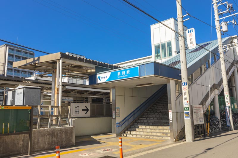 小田急江ノ島線「鶴間」駅