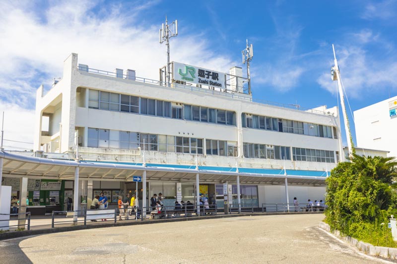 JR横須賀線「逗子」駅